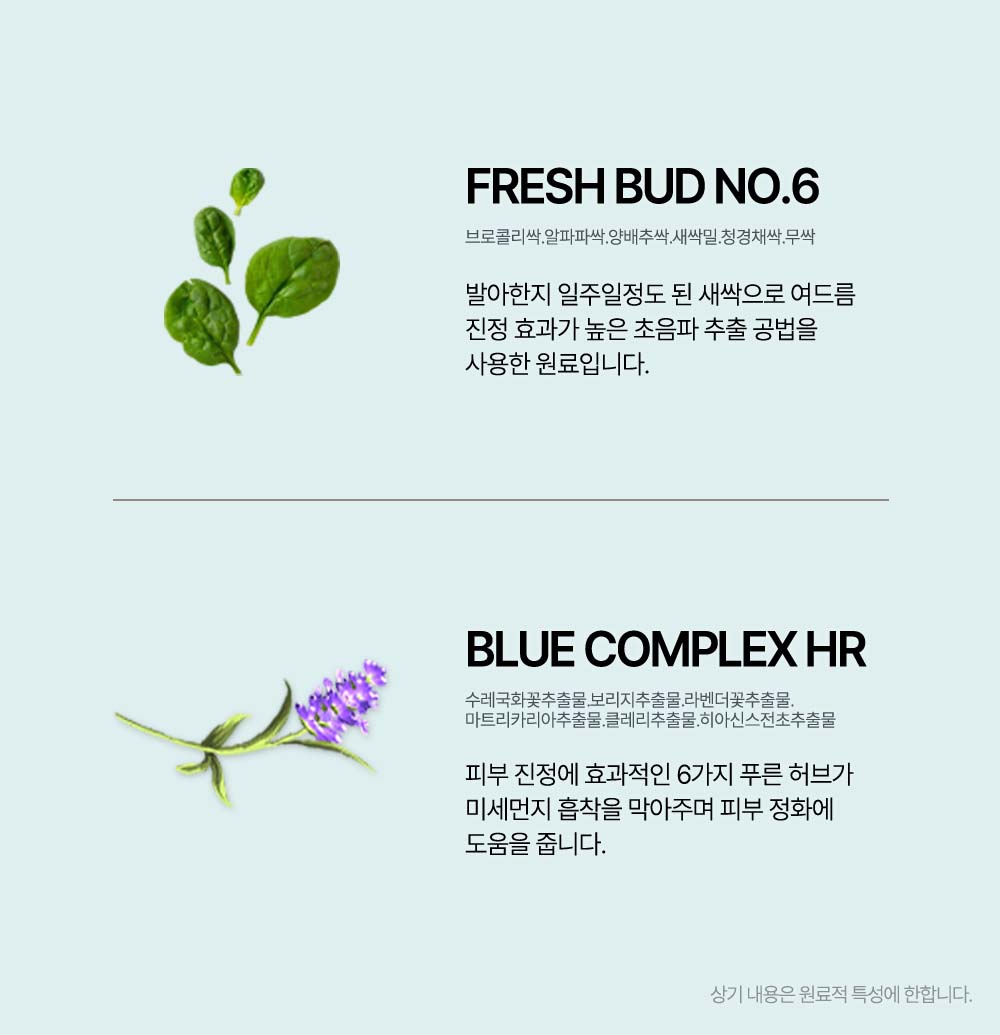 韓國 HEVEBLUE Phyton Squa Hyal Blue Gel Cream 天然藍色透明質酸新芽深層補水抗痘舒敏水凝面霜 - 110ml