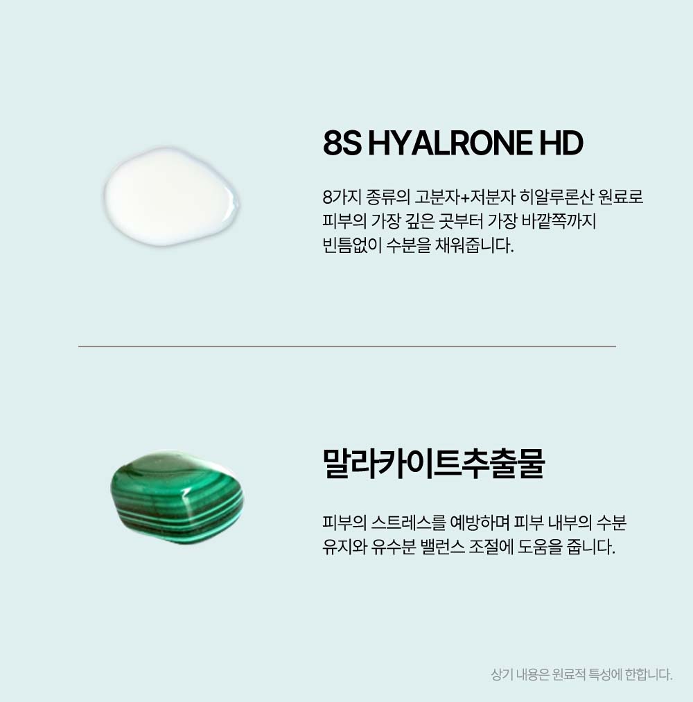 韓國 HEVEBLUE Phyton Squa Hyal Blue Gel Cream 天然藍色透明質酸新芽深層補水抗痘舒敏水凝面霜 - 110ml