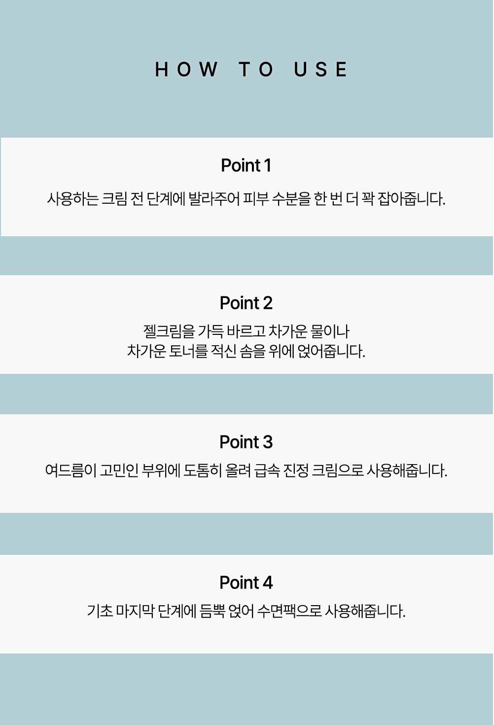 韓國 HEVEBLUE Phyton Squa Hyal Blue Gel Cream 天然藍色透明質酸新芽深層補水抗痘舒敏水凝面霜 - 110ml