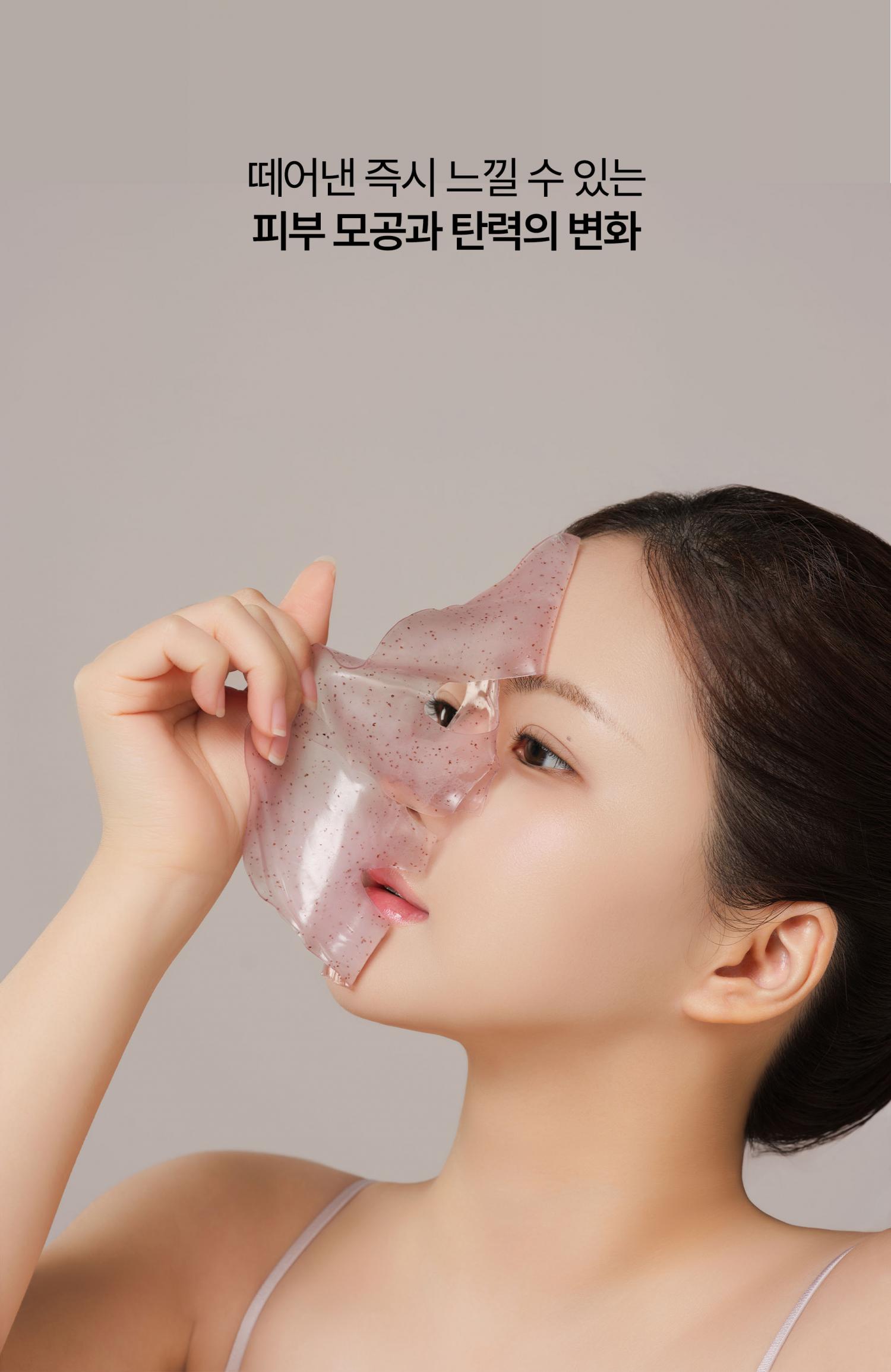 敷後變透明 第二朝毛孔緊緻有光澤~ 韓國 HEVEBLUE Pot Pore Peptamin Hydro Collagen Mask Pack 天然紅豆深層收毛孔膠原蛋白果凍面膜 4片裝 - 2種選擇