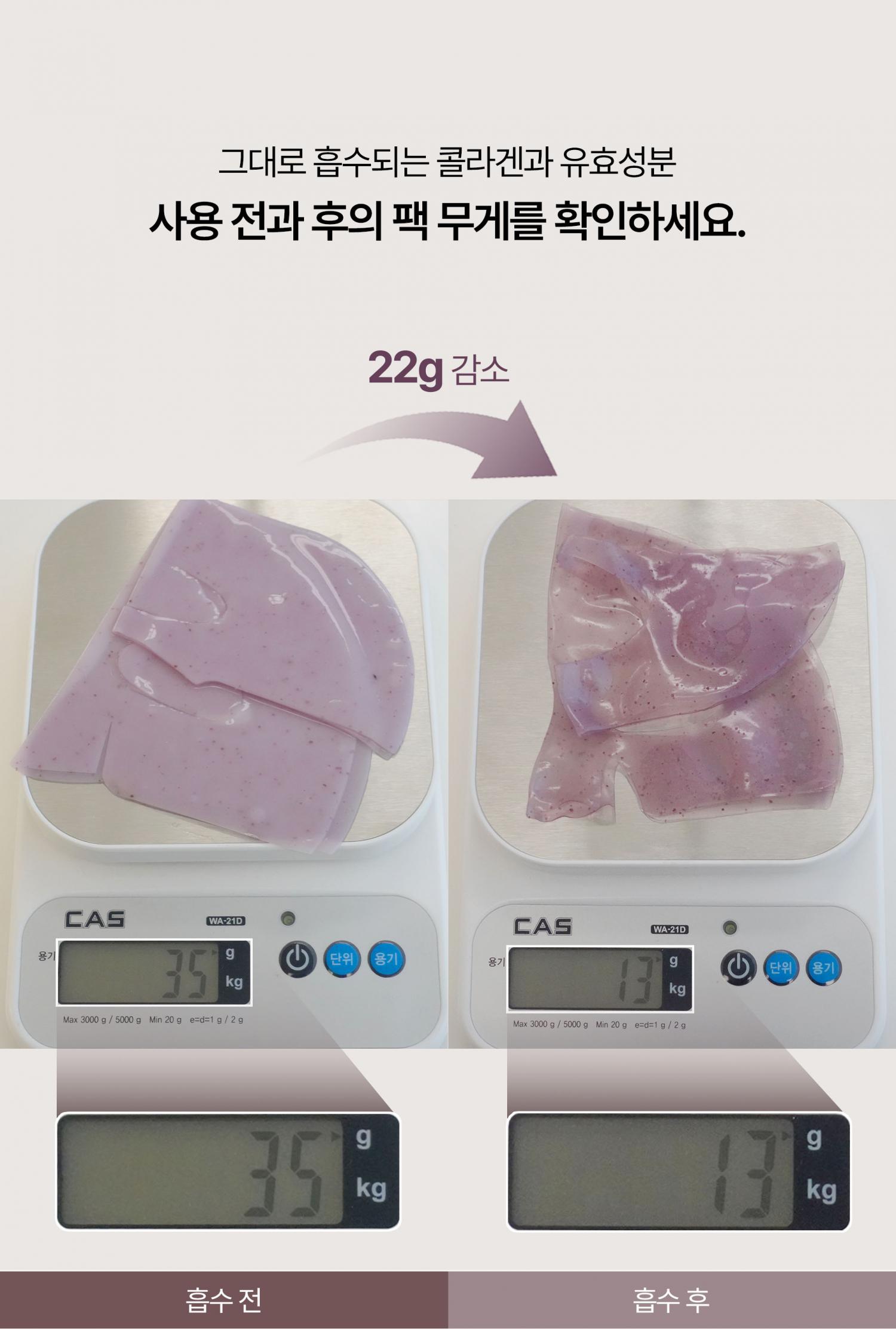 敷後變透明 第二朝毛孔緊緻有光澤~ 韓國 HEVEBLUE Pot Pore Peptamin Hydro Collagen Mask Pack 天然紅豆深層收毛孔膠原蛋白果凍面膜 4片裝 - 2種選擇