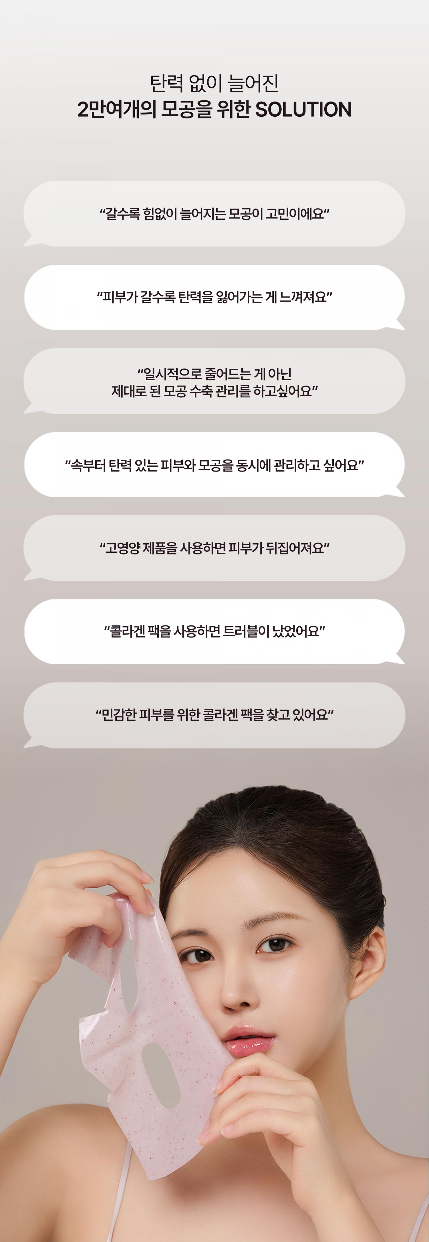 敷後變透明 第二朝毛孔緊緻有光澤~ 韓國 HEVEBLUE Pot Pore Peptamin Hydro Collagen Mask Pack 天然紅豆深層收毛孔膠原蛋白果凍面膜 4片裝 - 2種選擇