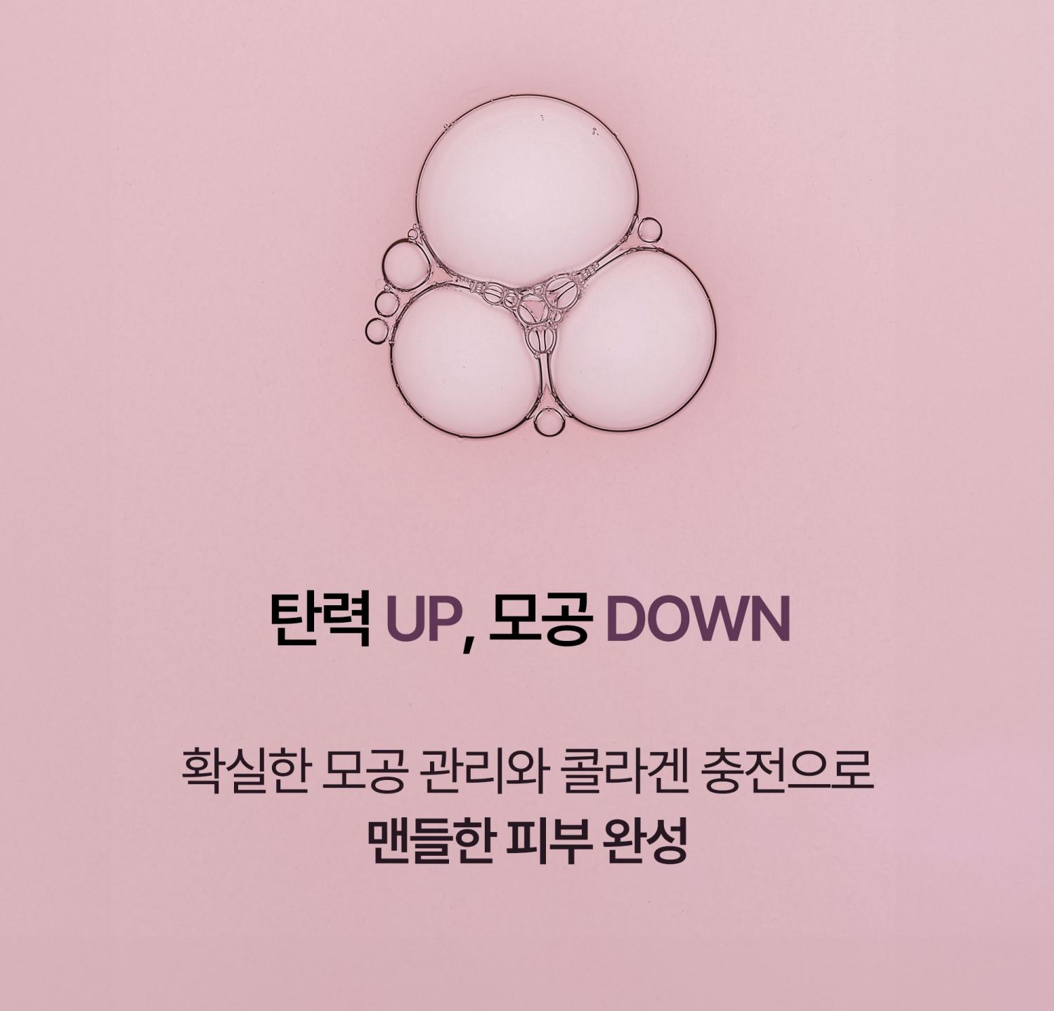 敷後變透明 第二朝毛孔緊緻有光澤~ 韓國 HEVEBLUE Pot Pore Peptamin Hydro Collagen Mask Pack 天然紅豆深層收毛孔膠原蛋白果凍面膜 4片裝 - 2種選擇