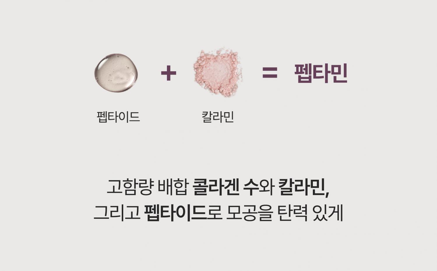 敷後變透明 第二朝毛孔緊緻有光澤~ 韓國 HEVEBLUE Pot Pore Peptamin Hydro Collagen Mask Pack 天然紅豆深層收毛孔膠原蛋白果凍面膜 4片裝 - 2種選擇