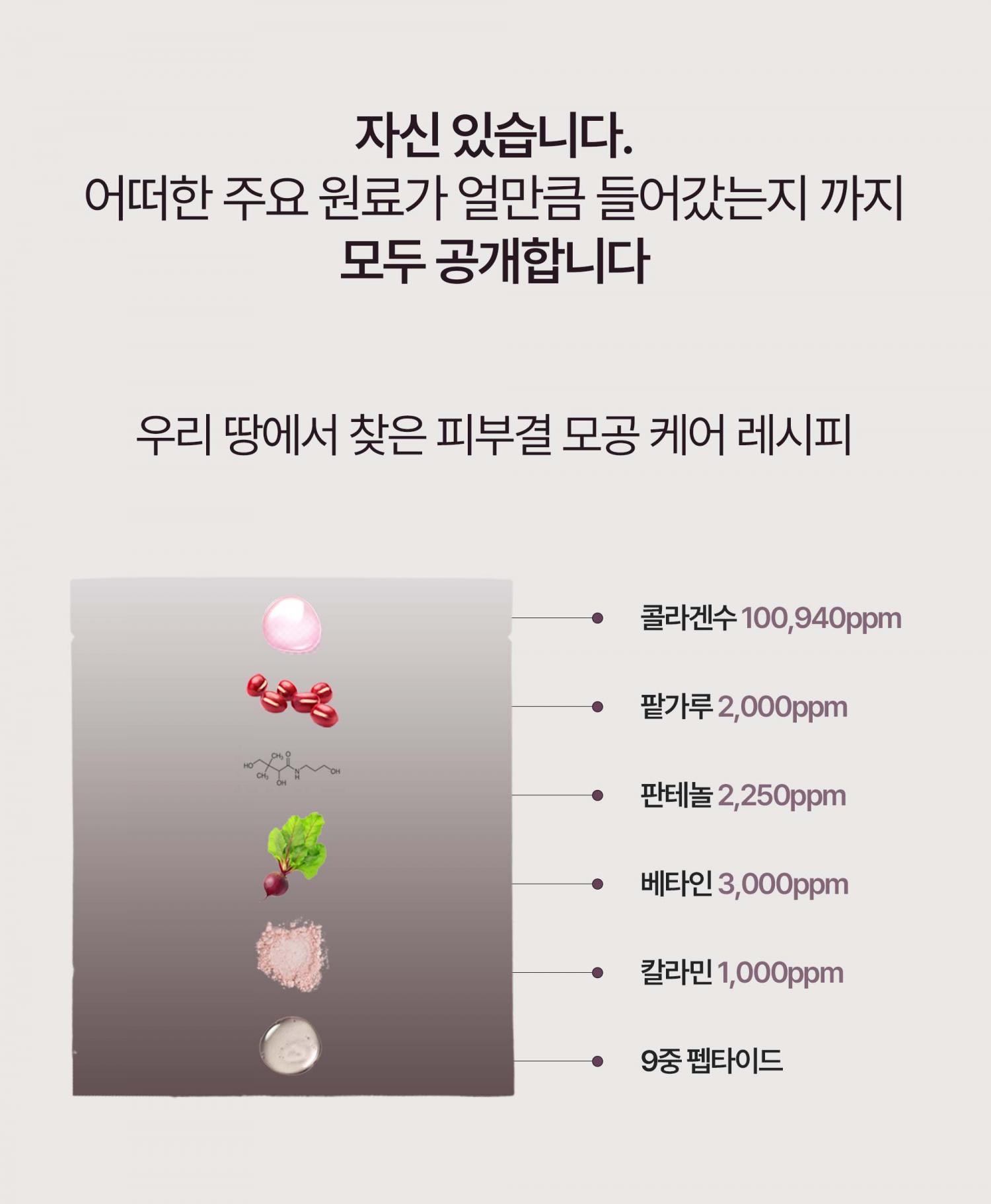 敷後變透明 第二朝毛孔緊緻有光澤~ 韓國 HEVEBLUE Pot Pore Peptamin Hydro Collagen Mask Pack 天然紅豆深層收毛孔膠原蛋白果凍面膜 4片裝 - 2種選擇