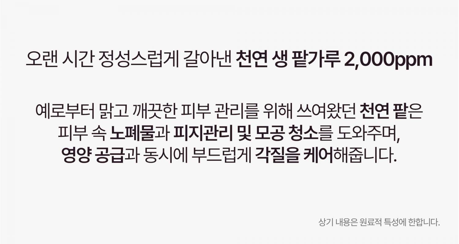 敷後變透明 第二朝毛孔緊緻有光澤~ 韓國 HEVEBLUE Pot Pore Peptamin Hydro Collagen Mask Pack 天然紅豆深層收毛孔膠原蛋白果凍面膜 4片裝 - 2種選擇