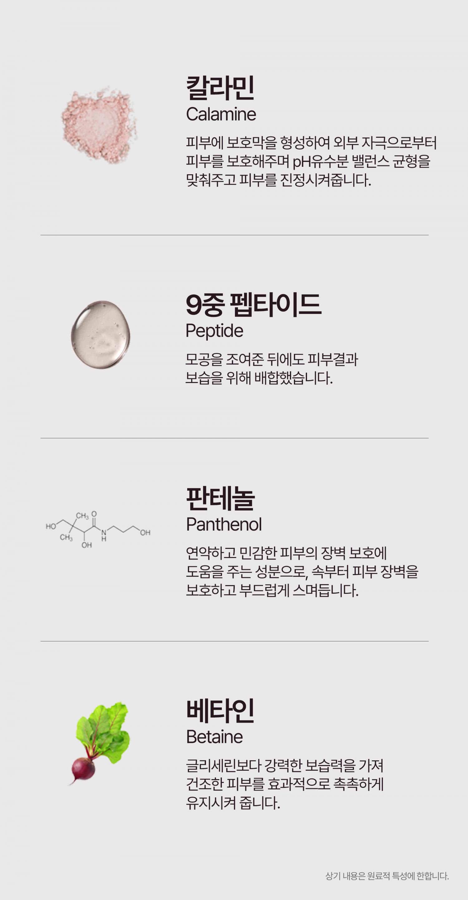 敷後變透明 第二朝毛孔緊緻有光澤~ 韓國 HEVEBLUE Pot Pore Peptamin Hydro Collagen Mask Pack 天然紅豆深層收毛孔膠原蛋白果凍面膜 4片裝 - 2種選擇