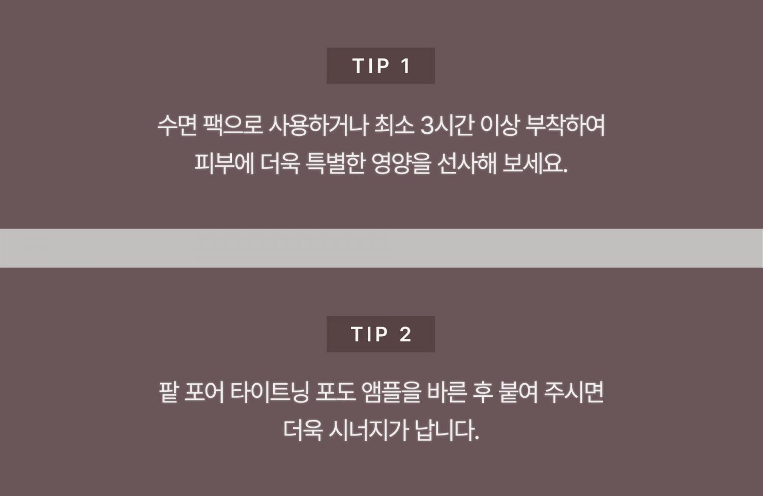 敷後變透明 第二朝毛孔緊緻有光澤~ 韓國 HEVEBLUE Pot Pore Peptamin Hydro Collagen Mask Pack 天然紅豆深層收毛孔膠原蛋白果凍面膜 4片裝 - 2種選擇