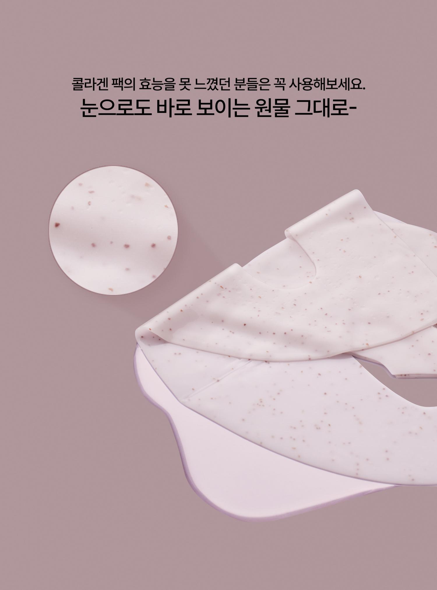 敷後變透明 第二朝毛孔緊緻有光澤~ 韓國 HEVEBLUE Pot Pore Peptamin Hydro Collagen Mask Pack 天然紅豆深層收毛孔膠原蛋白果凍面膜 4片裝 - 2種選擇