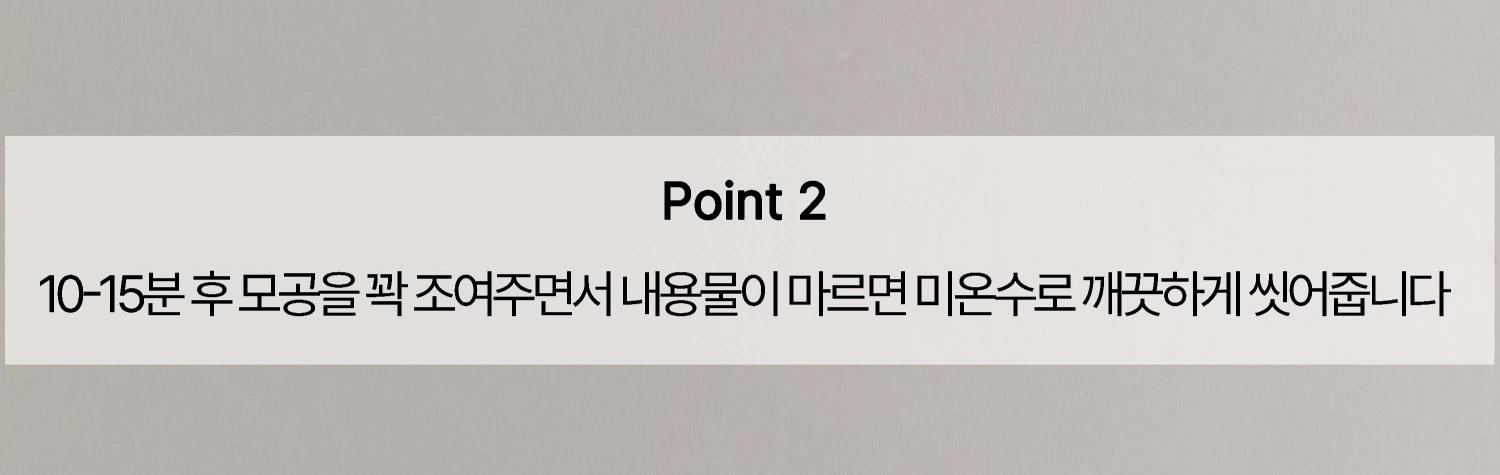 10分鐘毛孔護理~韓國 HEVEBLUE Pot Pore Peptamin Wash Off Pack 紅豆胜肽收毛孔深清泥膜 - 100g