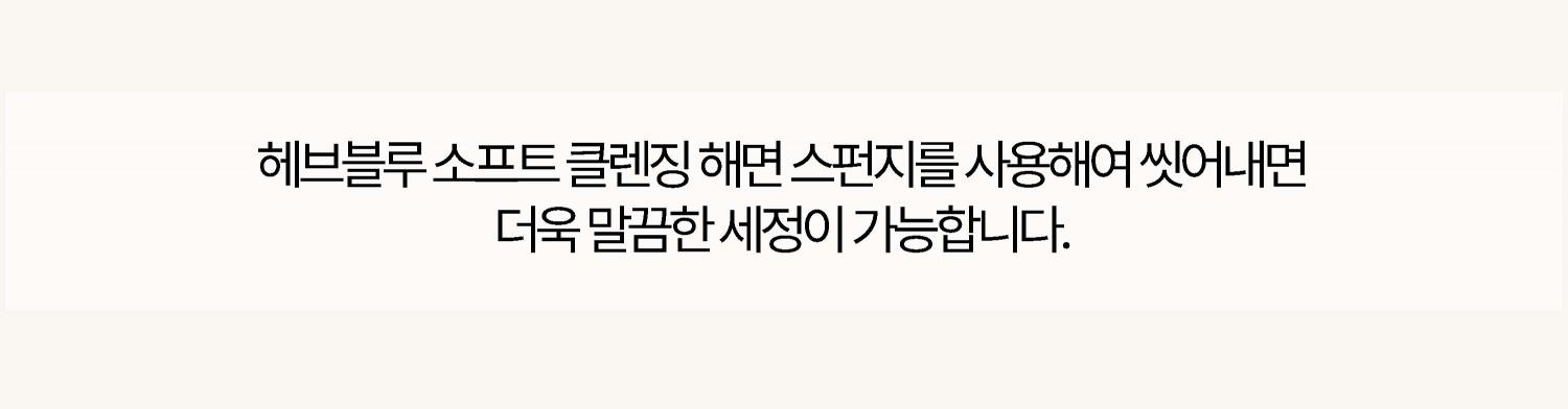 10分鐘毛孔護理~韓國 HEVEBLUE Pot Pore Peptamin Wash Off Pack 紅豆胜肽收毛孔深清泥膜 - 100g