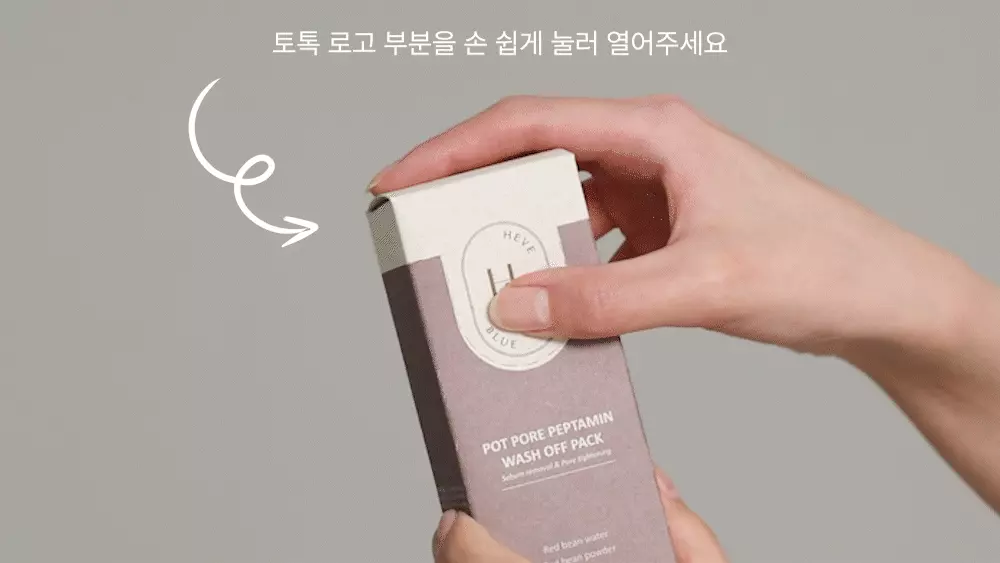 10分鐘毛孔護理~韓國 HEVEBLUE Pot Pore Peptamin Wash Off Pack 紅豆胜肽收毛孔深清泥膜 - 100g