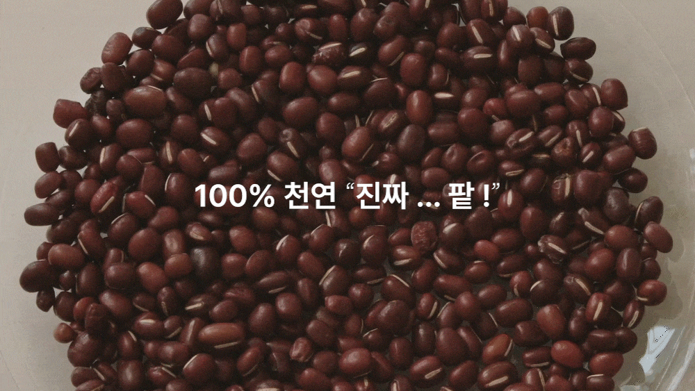 10分鐘毛孔護理~韓國 HEVEBLUE Pot Pore Peptamin Wash Off Pack 紅豆胜肽收毛孔深清泥膜 - 100g