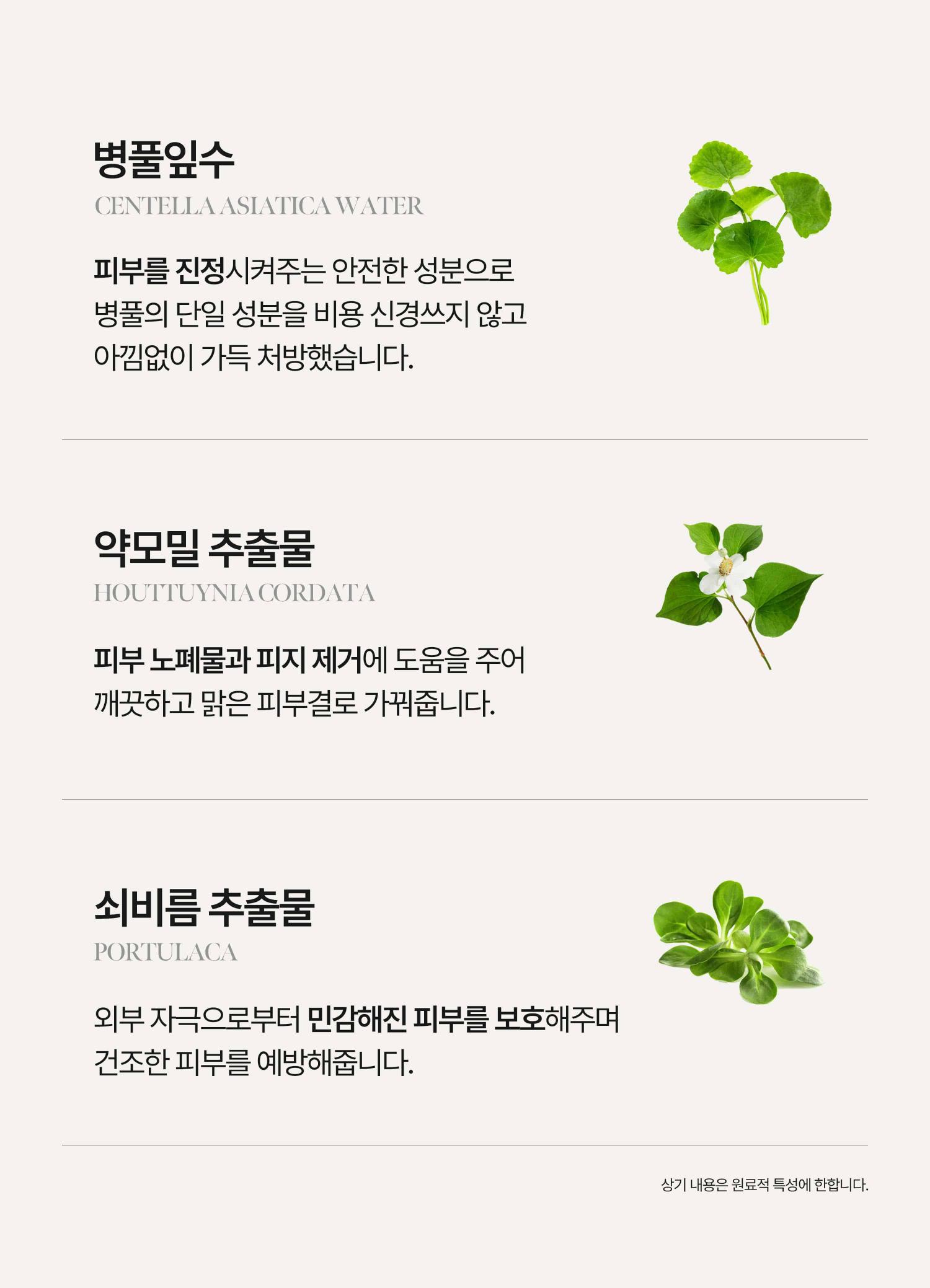 改善乾燥搔癢～韓國 HEVEBLUE Salmon Fruity Centella Body Cream 三文魚子PDRN X 鮮果萃取 X 積雪草水潤修護身體乳霜 - 300ml