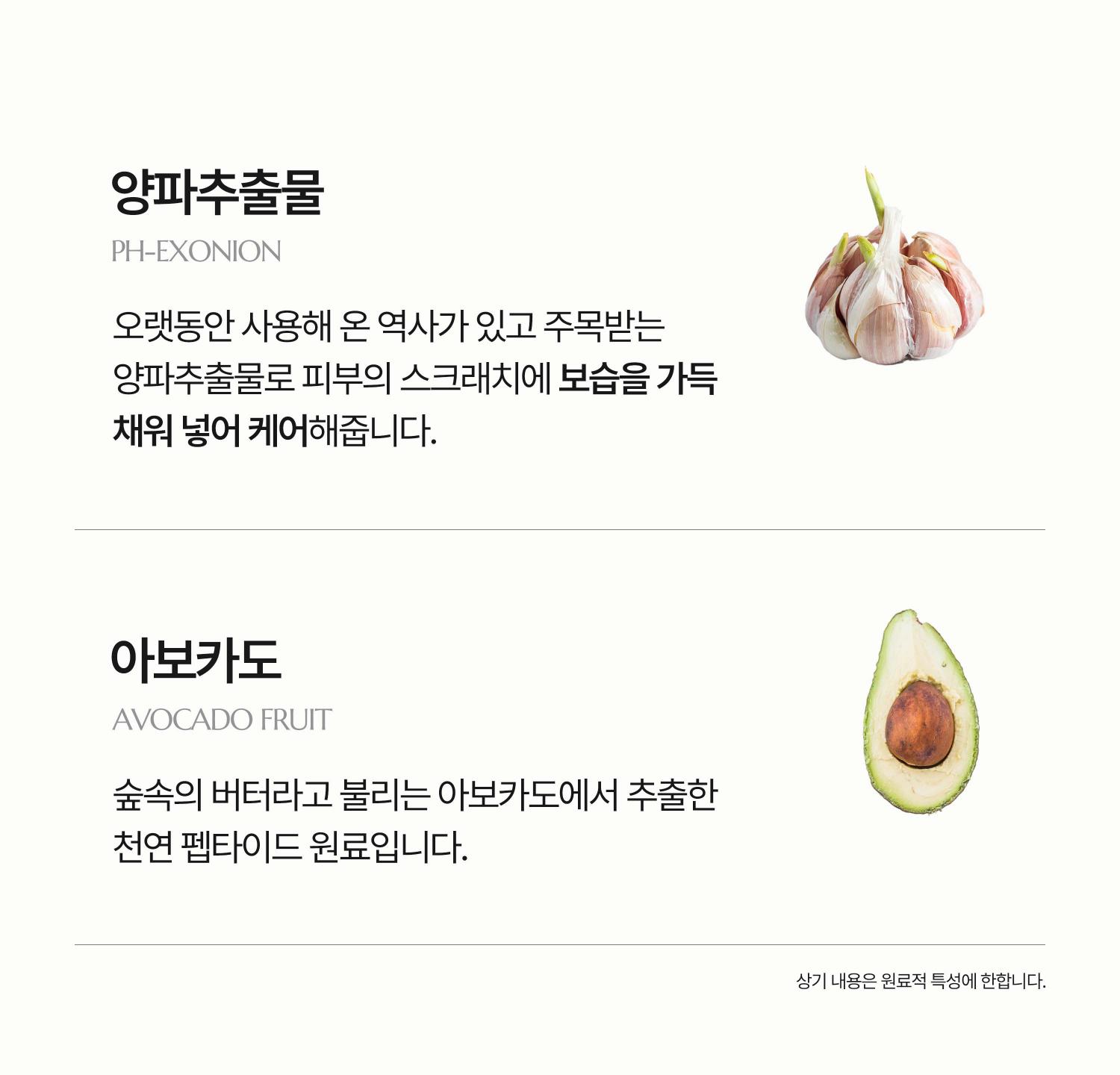 改善乾燥搔癢～韓國 HEVEBLUE Salmon Fruity Centella Body Cream 三文魚子PDRN X 鮮果萃取 X 積雪草水潤修護身體乳霜 - 300ml