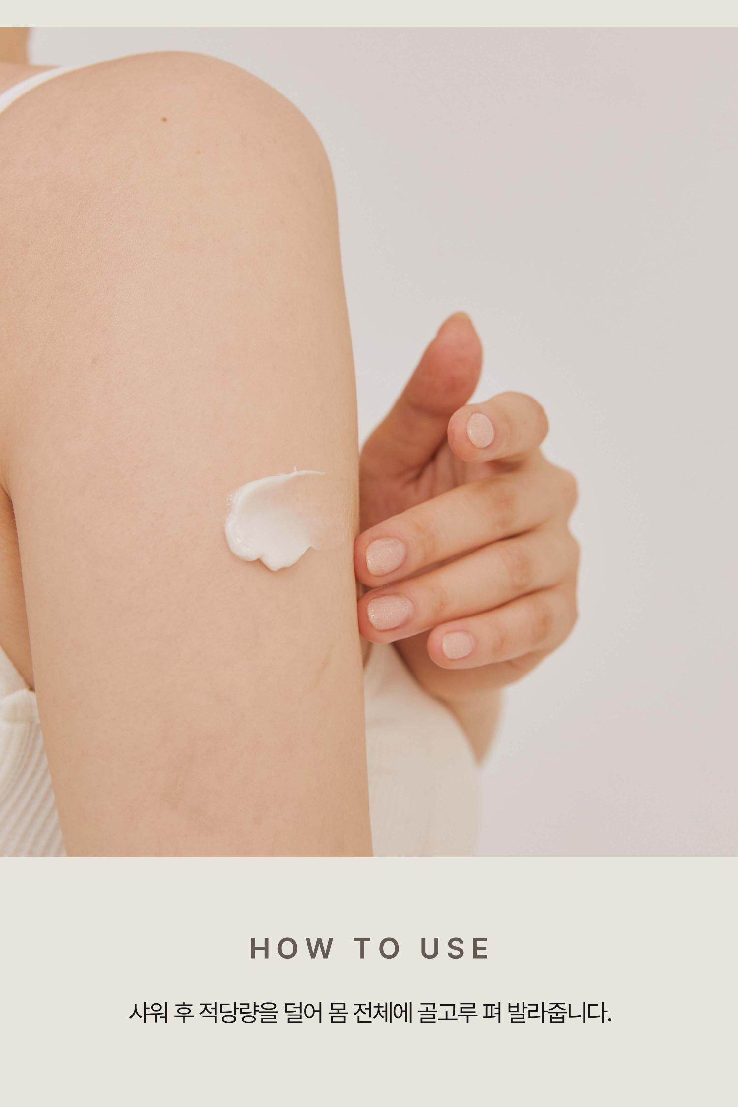 改善乾燥搔癢～韓國 HEVEBLUE Salmon Fruity Centella Body Cream 三文魚子PDRN X 鮮果萃取 X 積雪草水潤修護身體乳霜 - 300ml