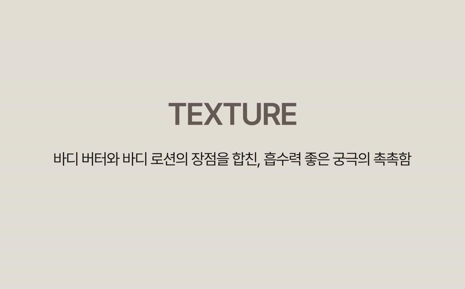 改善乾燥搔癢～韓國 HEVEBLUE Salmon Fruity Centella Body Cream 三文魚子PDRN X 鮮果萃取 X 積雪草水潤修護身體乳霜 - 300ml