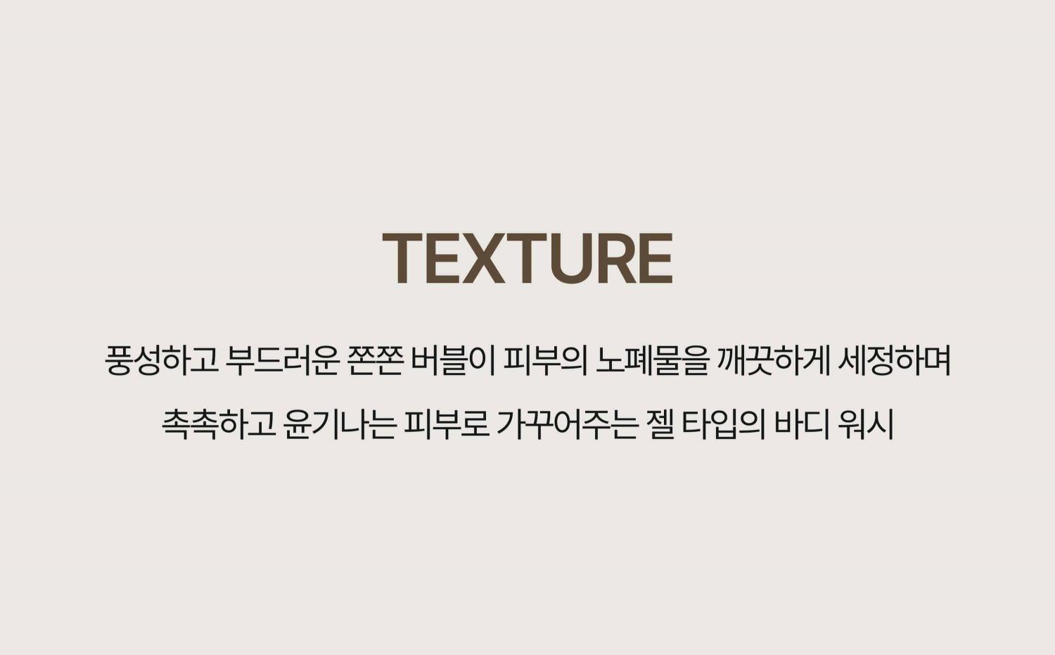 韓國 HEVEBLUE Salmon Fruity Centella Body Wash 三文魚子PDRN X 鮮果萃取 X 積雪草水潤修護身體沐浴露 - 300ml