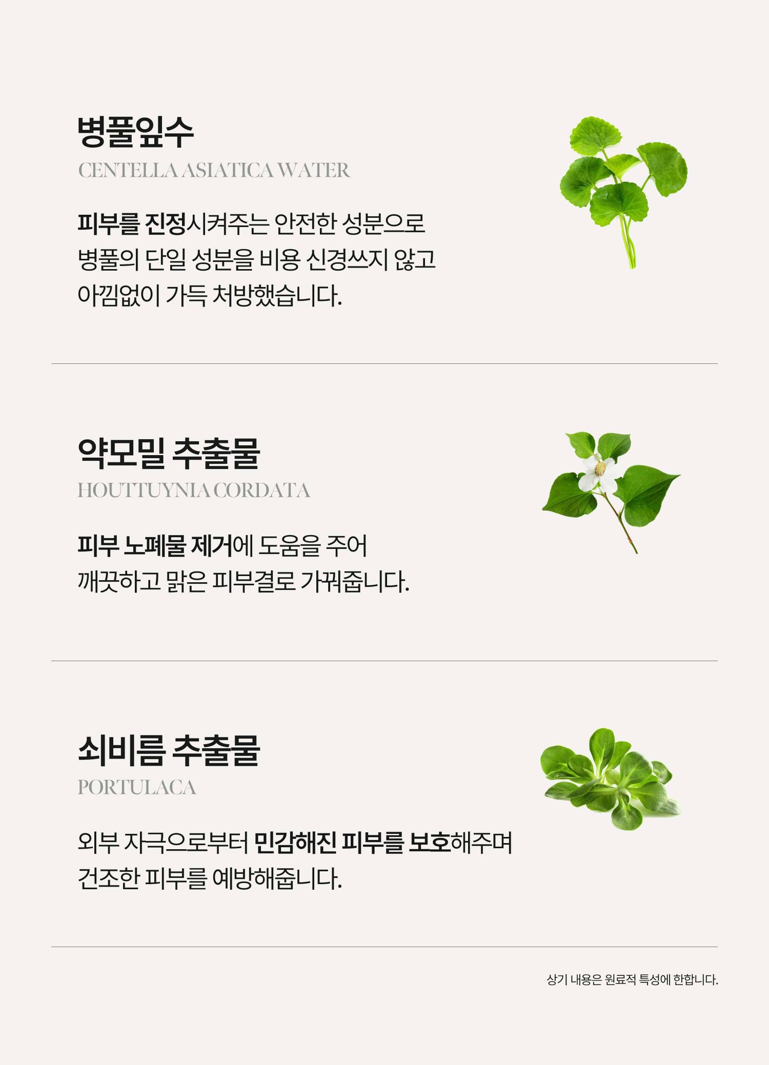 韓國 HEVEBLUE Salmon Fruity Centella Body Wash 三文魚子PDRN X 鮮果萃取 X 積雪草水潤修護身體沐浴露 - 300ml