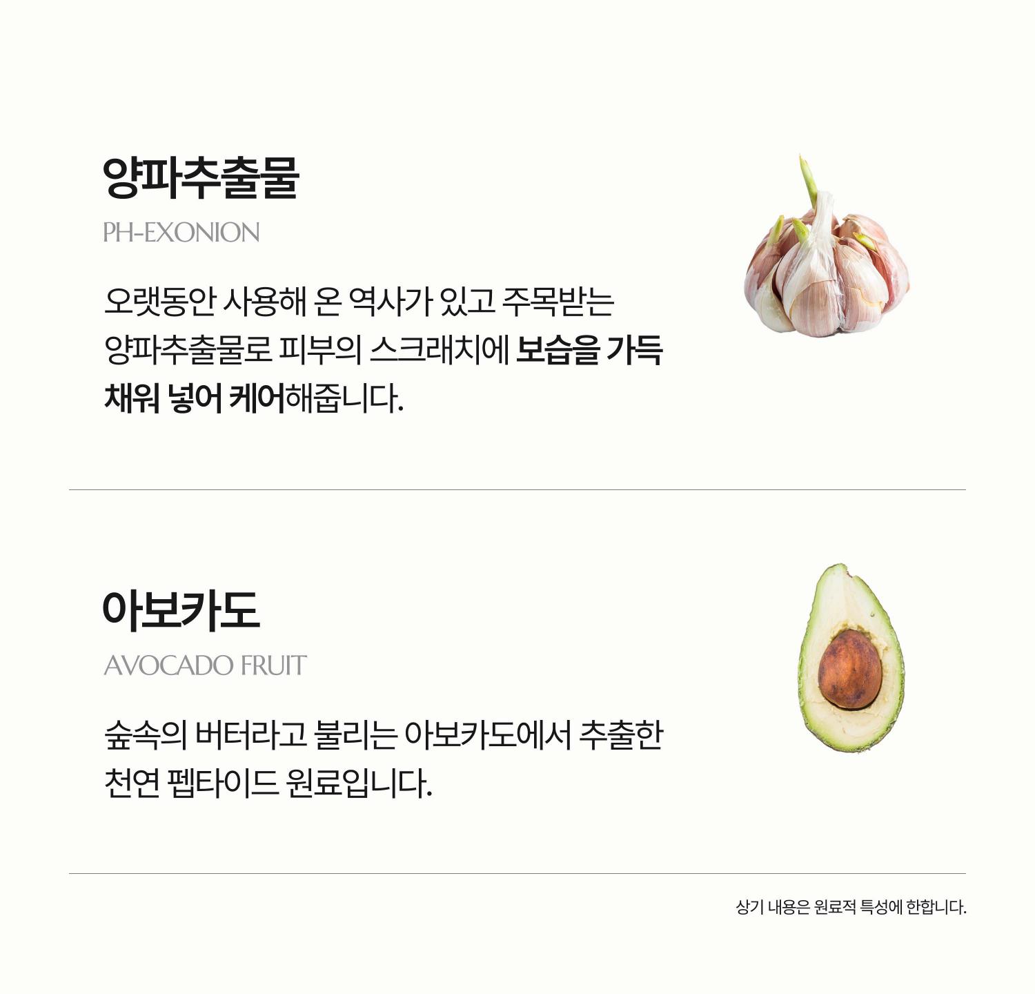 韓國 HEVEBLUE Salmon Fruity Centella Body Wash 三文魚子PDRN X 鮮果萃取 X 積雪草水潤修護身體沐浴露 - 300ml