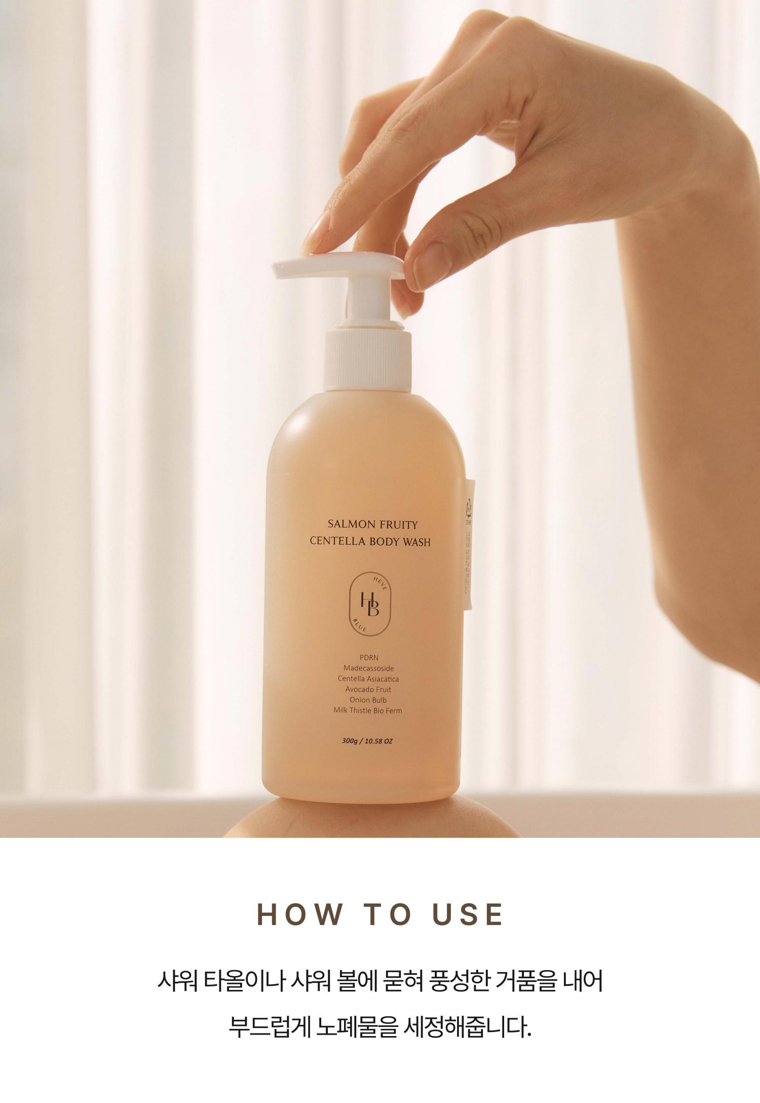 韓國 HEVEBLUE Salmon Fruity Centella Body Wash 三文魚子PDRN X 鮮果萃取 X 積雪草水潤修護身體沐浴露 - 300ml