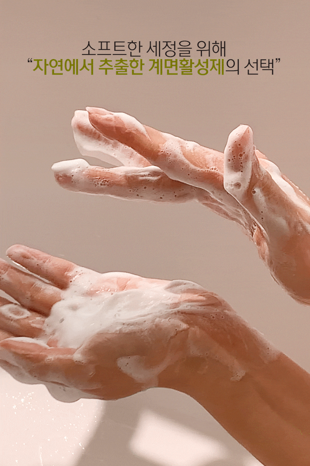 韓國 HEVEBLUE Salmon Fruity Centella Body Wash 三文魚子PDRN X 鮮果萃取 X 積雪草水潤修護身體沐浴露 - 300ml