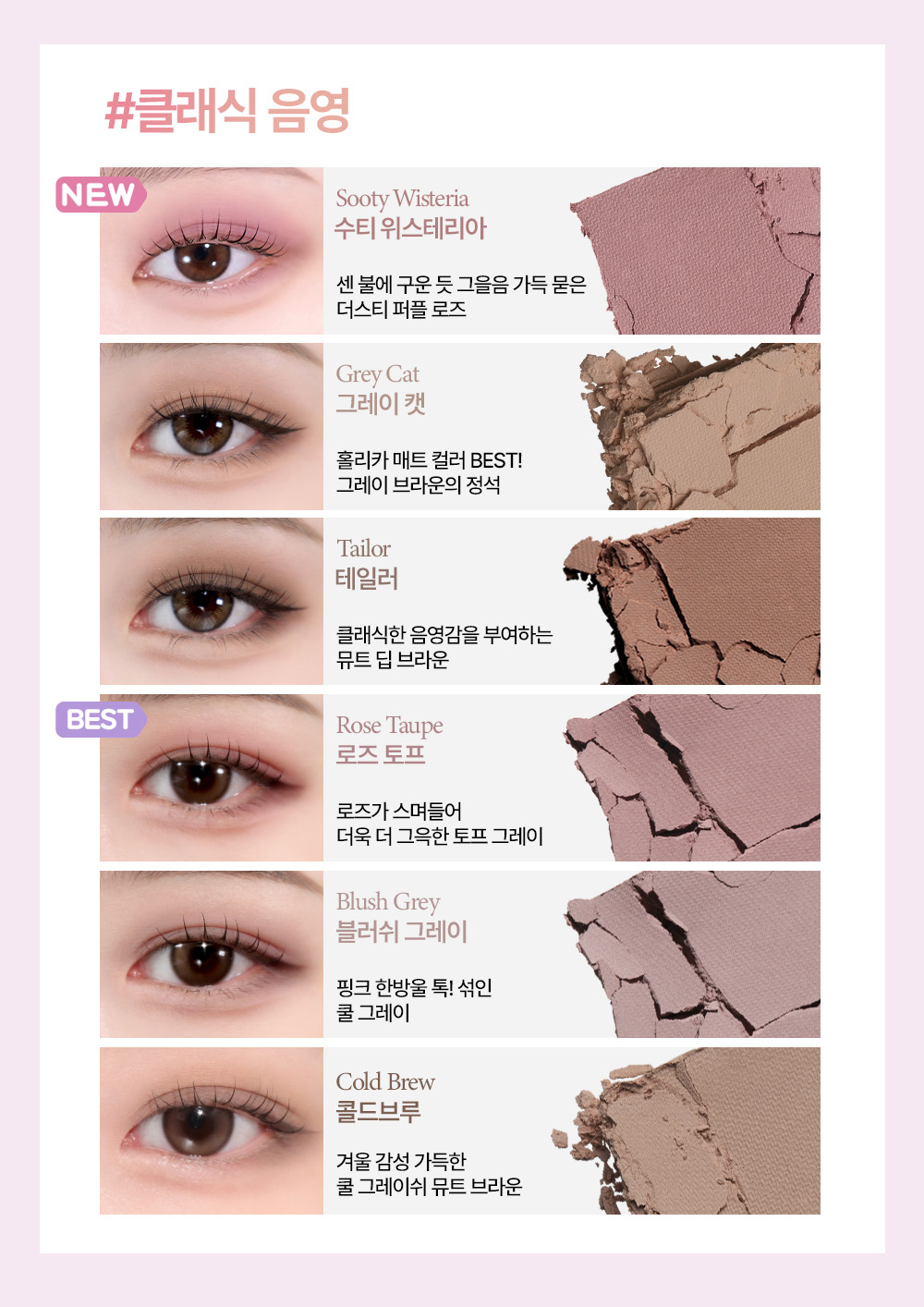 韓國 GlowPick🏆~#Happyrim老師年度愛用!Holika Holika My Fave Piece Eye Shadow / Beam / Balm 單色眼影/高光/膏狀 - 多色選擇