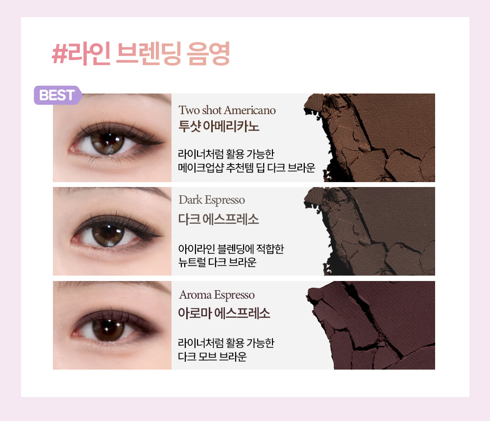 韓國 GlowPick🏆~#Happyrim老師年度愛用!Holika Holika My Fave Piece Eye Shadow / Beam / Balm 單色眼影/高光/膏狀 - 多色選擇