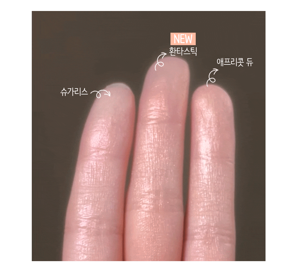 韓國 GlowPick🏆~#Happyrim老師年度愛用!Holika Holika My Fave Piece Eye Shadow / Beam / Balm 單色眼影/高光/膏狀 - 多色選擇