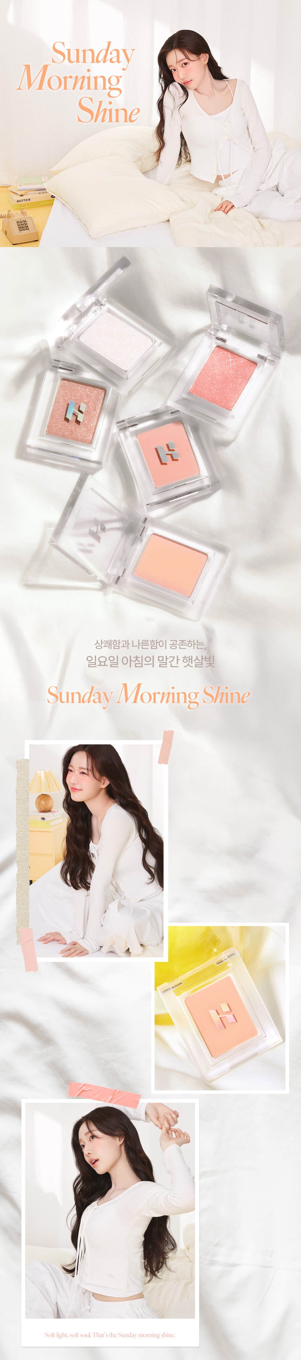 韓國 GlowPick🏆~#Happyrim老師年度愛用!Holika Holika My Fave Piece Eye Shadow / Beam / Balm 單色眼影/高光/膏狀 - 多色選擇