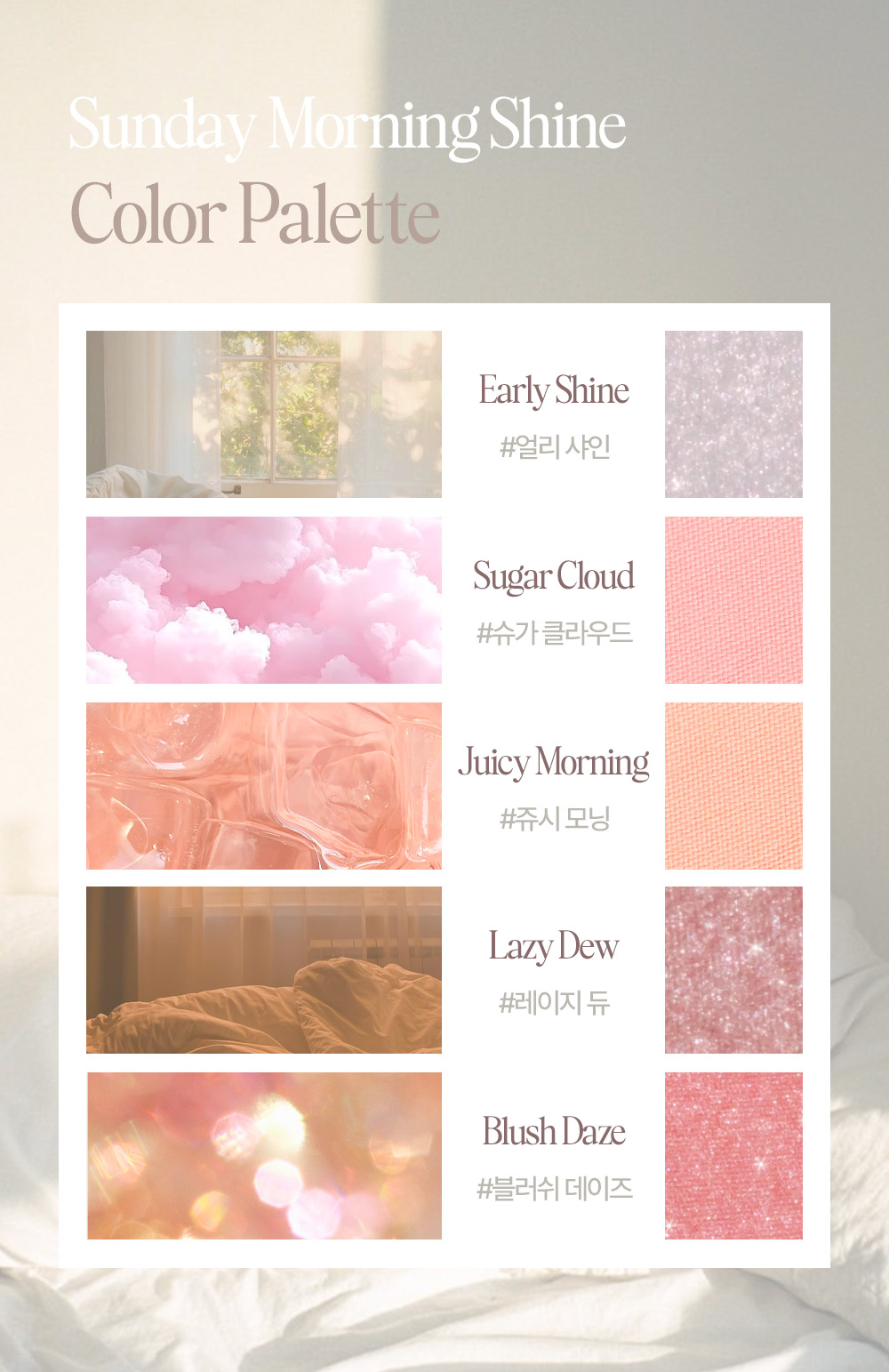 韓國 GlowPick🏆~#Happyrim老師年度愛用!Holika Holika My Fave Piece Eye Shadow / Beam / Balm 單色眼影/高光/膏狀 - 多色選擇