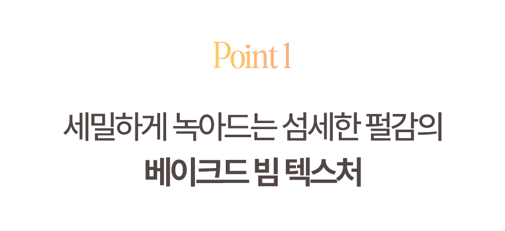 韓國 GlowPick🏆~#Happyrim老師年度愛用!Holika Holika My Fave Piece Eye Shadow / Beam / Balm 單色眼影/高光/膏狀 - 多色選擇