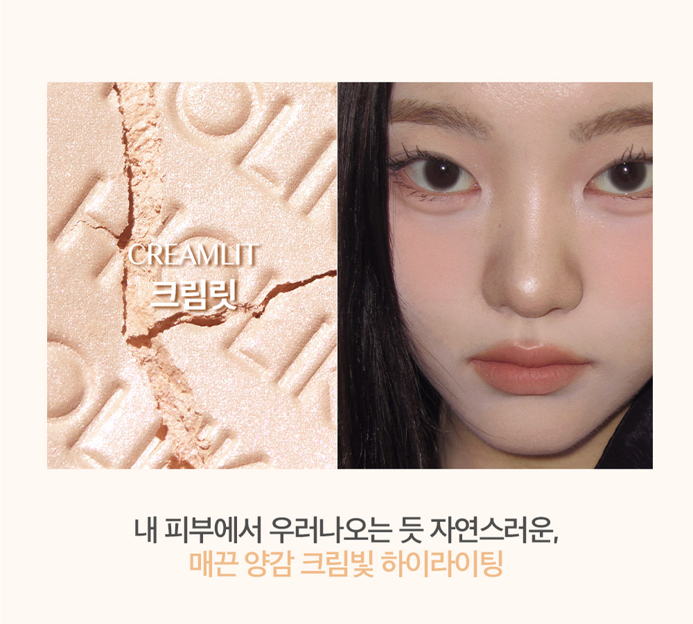 韓國 GlowPick🏆~#Happyrim老師年度愛用!Holika Holika My Fave Piece Eye Shadow / Beam / Balm 單色眼影/高光/膏狀 - 多色選擇