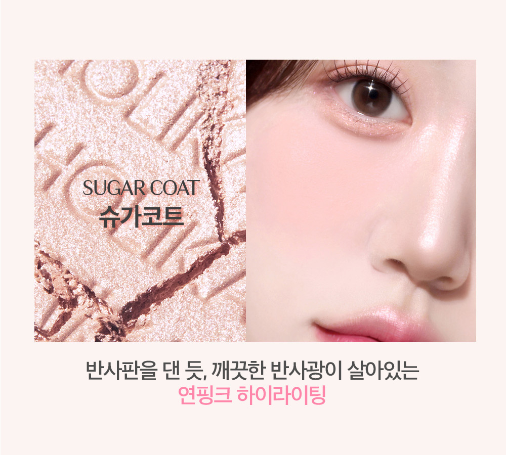 韓國 GlowPick🏆~#Happyrim老師年度愛用!Holika Holika My Fave Piece Eye Shadow / Beam / Balm 單色眼影/高光/膏狀 - 多色選擇