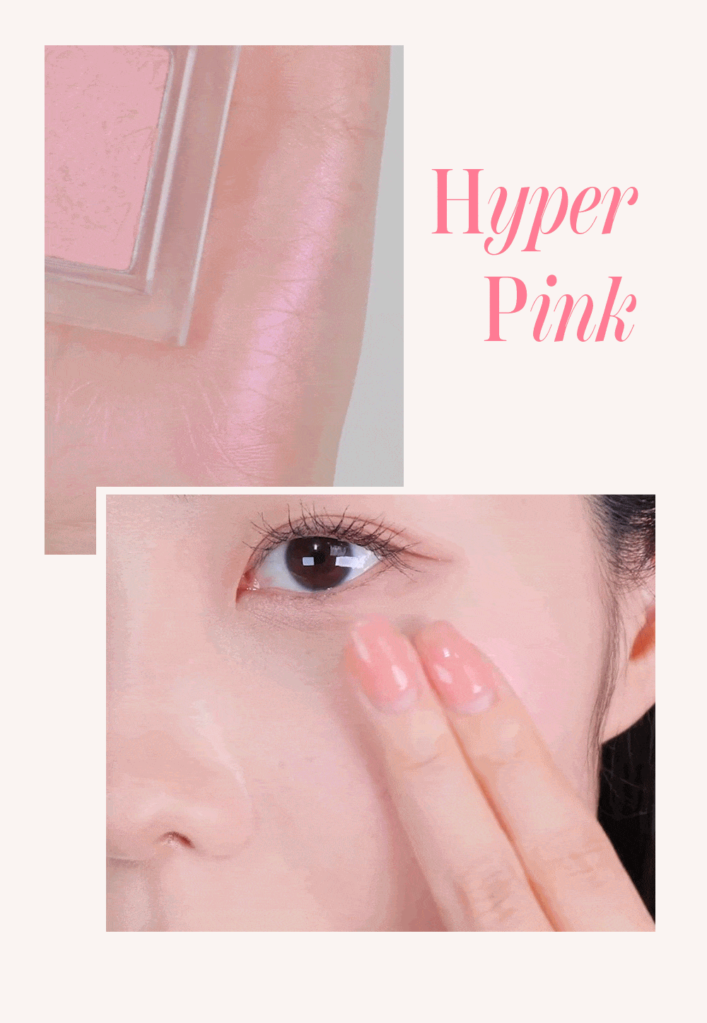 韓國 GlowPick🏆~#Happyrim老師年度愛用!Holika Holika My Fave Piece Eye Shadow / Beam / Balm 單色眼影/高光/膏狀 - 多色選擇