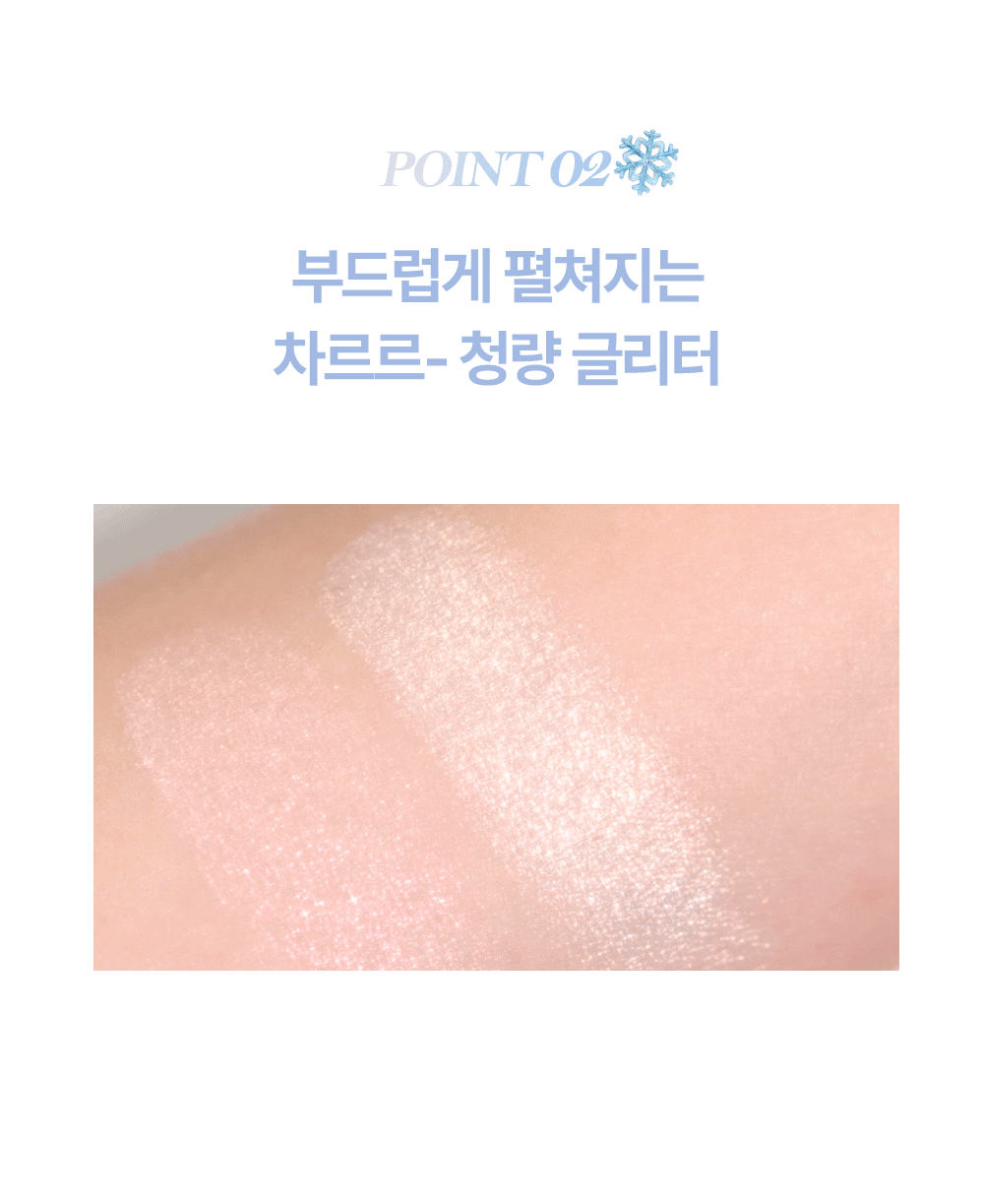 韓國 GlowPick🏆~#Happyrim老師年度愛用!Holika Holika My Fave Piece Eye Shadow / Beam / Balm 單色眼影/高光/膏狀 - 多色選擇