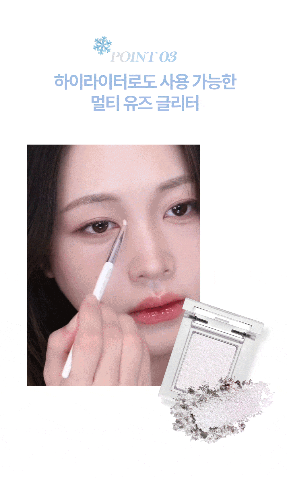 韓國 GlowPick🏆~#Happyrim老師年度愛用!Holika Holika My Fave Piece Eye Shadow / Beam / Balm 單色眼影/高光/膏狀 - 多色選擇