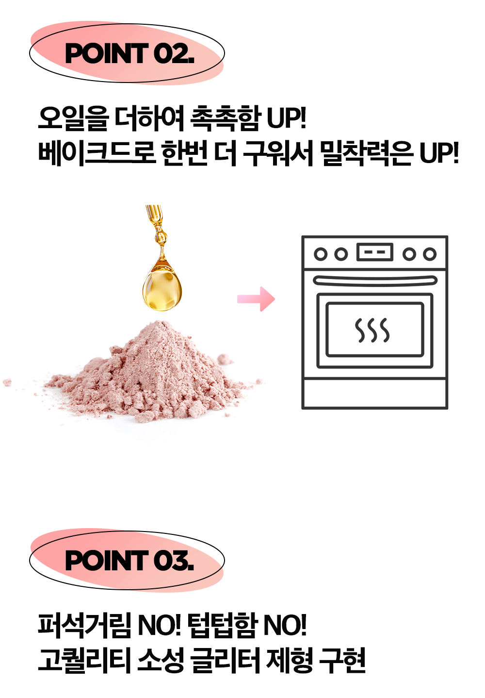 韓國 GlowPick🏆~#Happyrim老師年度愛用!Holika Holika My Fave Piece Eye Shadow / Beam / Balm 單色眼影/高光/膏狀 - 多色選擇