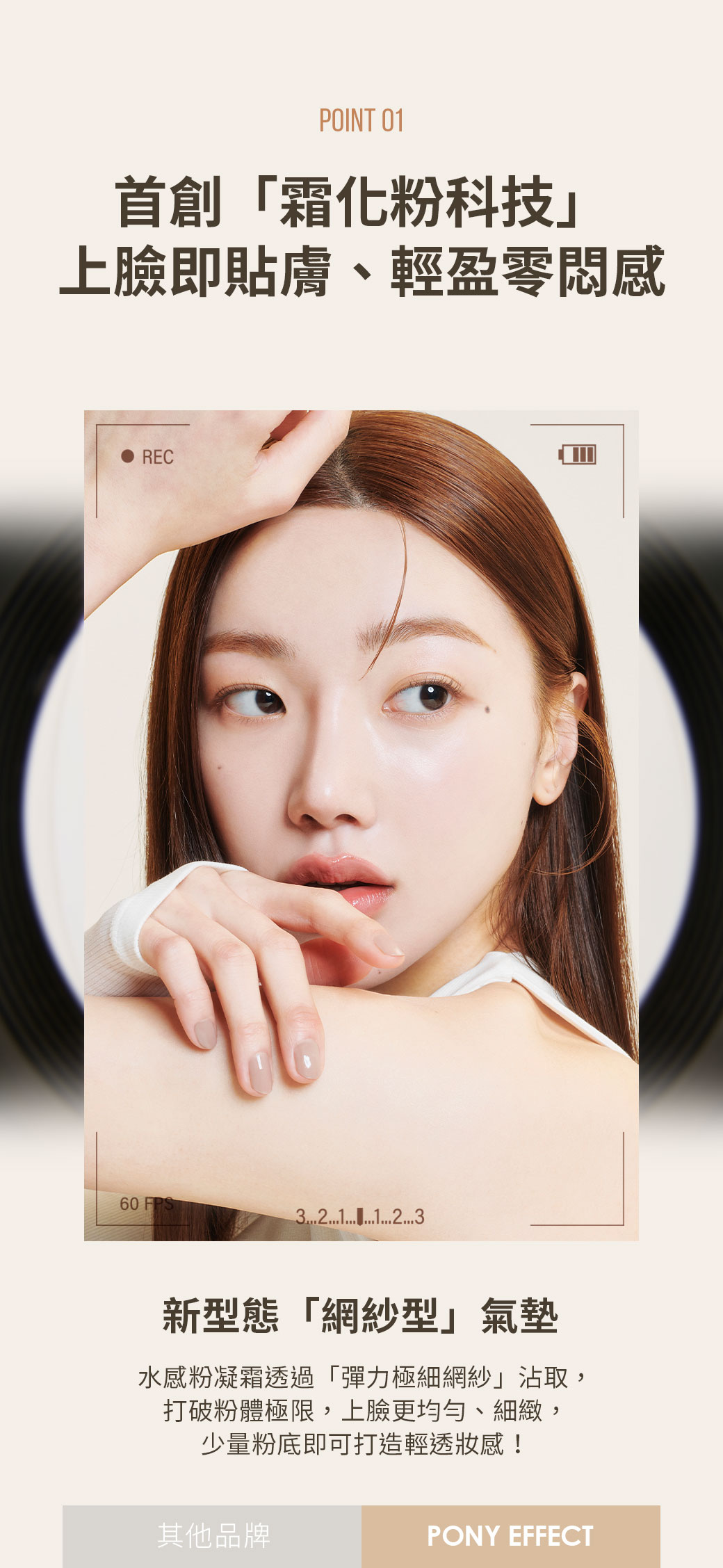 韓國 Pony Effect Zoom-In Cushion Foundation In Mesh SPF50+ PA++++ 小魔鏡零暗沉柔霧持久網紗氣墊 - 3色選擇