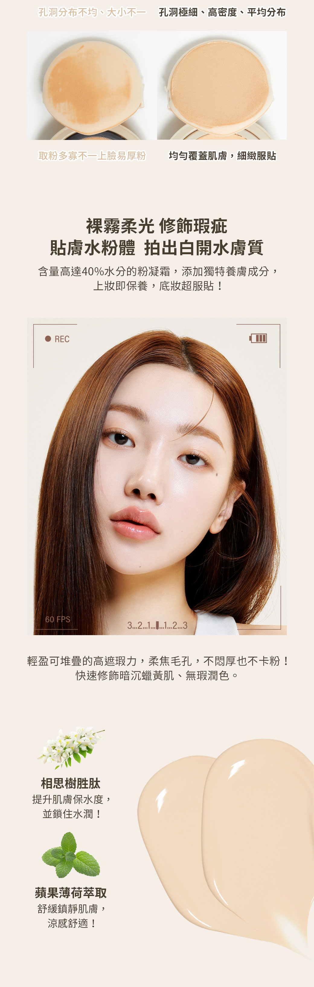 韓國 Pony Effect Zoom-In Cushion Foundation In Mesh SPF50+ PA++++ 小魔鏡零暗沉柔霧持久網紗氣墊 - 3色選擇