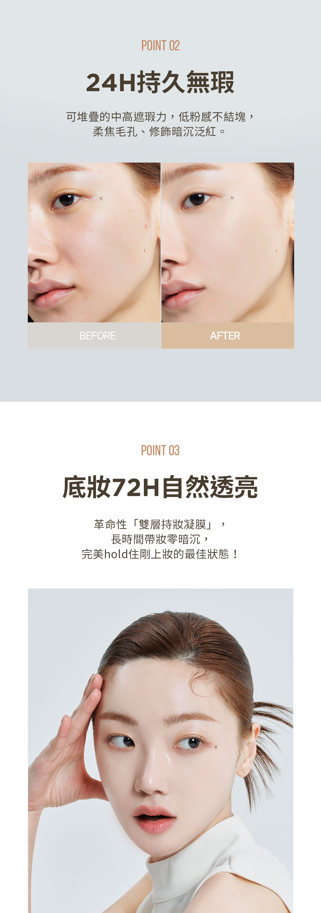 韓國 Pony Effect Zoom-In Cushion Foundation In Mesh SPF50+ PA++++ 小魔鏡零暗沉柔霧持久網紗氣墊 - 3色選擇