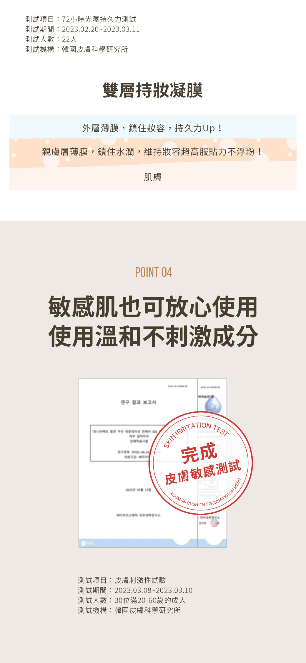 韓國 Pony Effect Zoom-In Cushion Foundation In Mesh SPF50+ PA++++ 小魔鏡零暗沉柔霧持久網紗氣墊 - 3色選擇