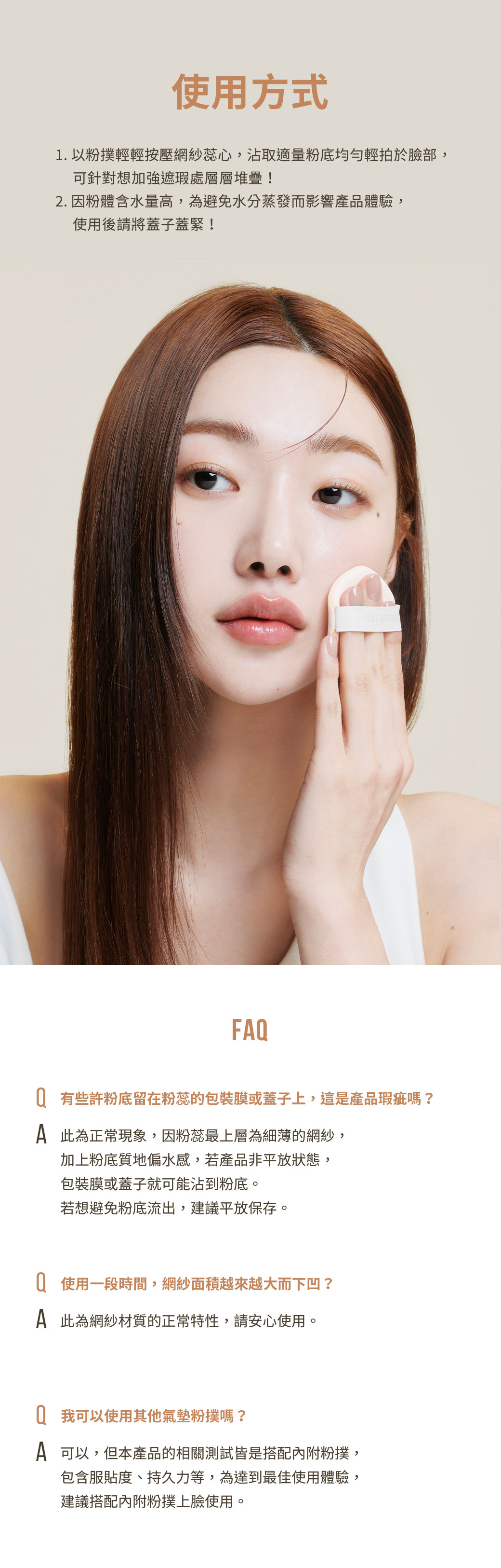 韓國 Pony Effect Zoom-In Cushion Foundation In Mesh SPF50+ PA++++ 小魔鏡零暗沉柔霧持久網紗氣墊 - 3色選擇