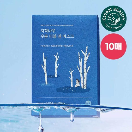 高效升級保濕力+降溫 韓國 Round Lab Birch Juice Moisturzing Double Gel Mask 樺木樹雙重極潤果凍凝膠面膜 一盒10片裝