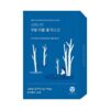 高效升級保濕力+降溫 韓國 Round Lab Birch Juice Moisturzing Double Gel Mask 樺木樹雙重極潤果凍凝膠面膜 一盒10片裝