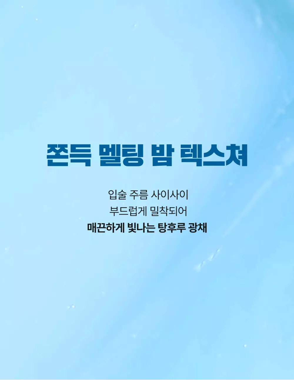 水潤玻璃唇~韓國Round Lab Birch Juice Moisturzing Lip Balm 白樺樹彈潤水潤護唇膏 - 20g