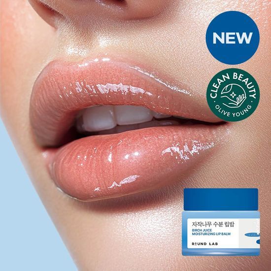水潤玻璃唇～韓國Round Lab Birch Juice Moisturzing Lip Balm 白樺樹彈潤水潤護唇膏 - 20g