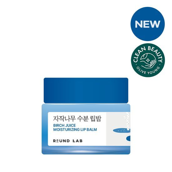 水潤玻璃唇～韓國Round Lab Birch Juice Moisturzing Lip Balm 白樺樹彈潤水潤護唇膏 - 20g