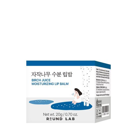 水潤玻璃唇～韓國Round Lab Birch Juice Moisturzing Lip Balm 白樺樹彈潤水潤護唇膏 - 20g