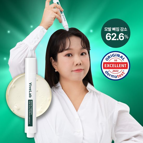 韓國國民級Olive Young🏆 ViveLab Revive Therapy Hair Scalp & Brow Ampoule 活髮再生頭皮修復滾珠安瓶精華